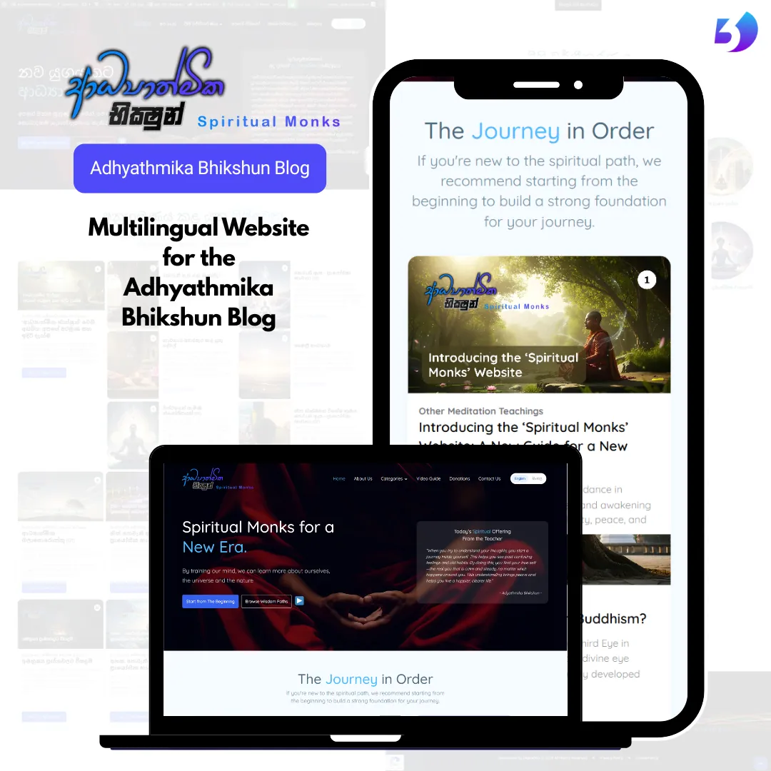 Adhyathmika Bhikshun — screen 2