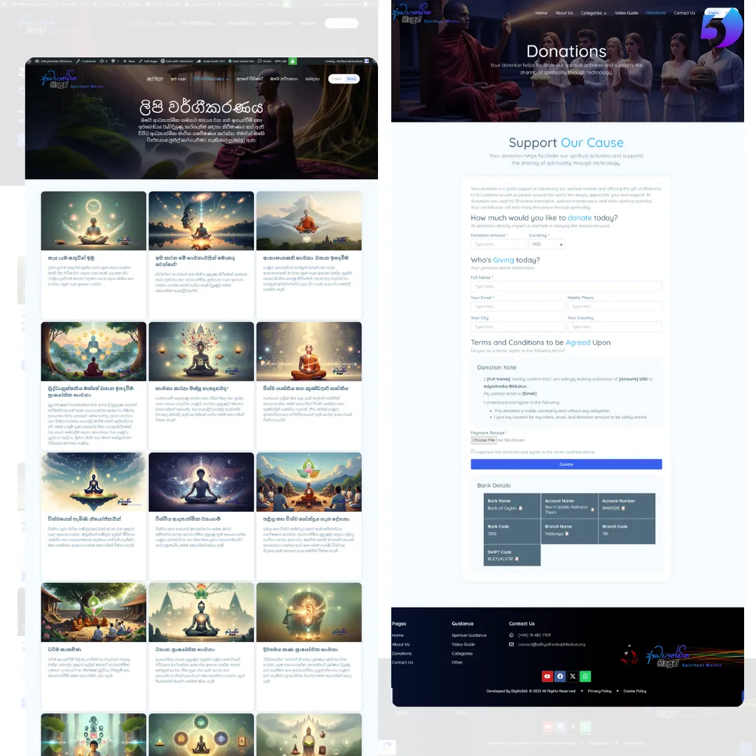 Adhyathmika Bhikshun — screen 7