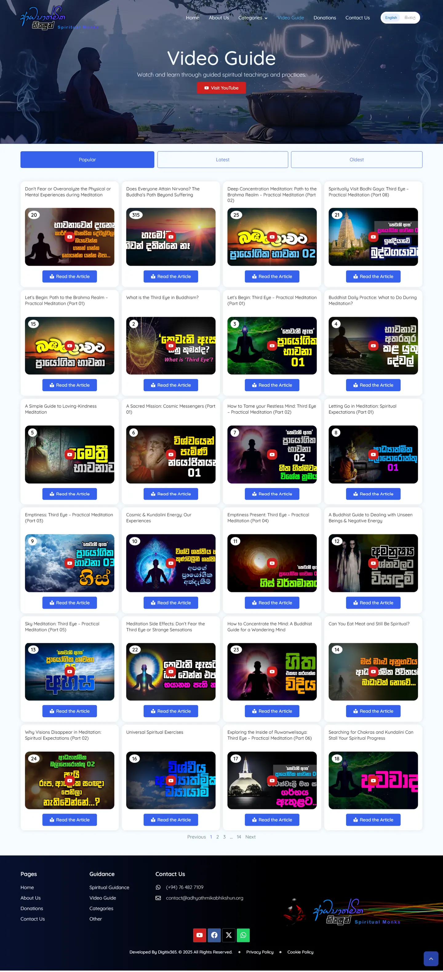 Adhyathmika Bhikshun — Video guides page